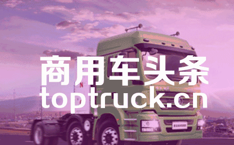 国产纯电动重载运煤卡车在陕西铜川投运